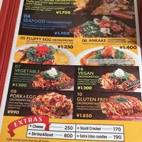 Order 08 VEGAN from this menu for Undo kitchen at undo - あんど in Hiroshima