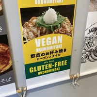 Outside   at undo - あんど in Hiroshima