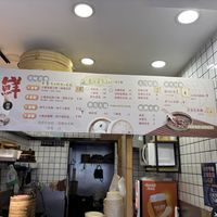   at Bao and Congee Shop - 众善缘包粥铺 in Dali