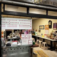 Front of stall  at Zhangjia Vegetarian Food - 張家素食  in New Taipei City