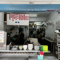 Front of stall  at BADE - 八德 in Taipei