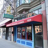 Exterior at Phnom Penh in Cleveland