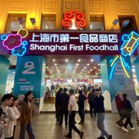   at Clean Water Vegetarian - 净水素食 in Shanghai