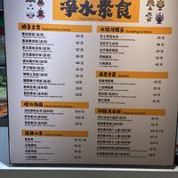   at Clean Water Vegetarian - 净水素食 in Shanghai