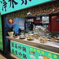  at Clean Water Vegetarian - 净水素食 in Shanghai