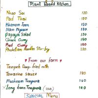  at Reach - Maybe closed in Phuket