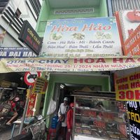Shop front   at Hòa Hảo in Ho Chi Minh City