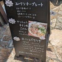  at Ko-So Cafe in Tokyo