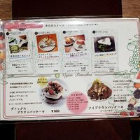 Menu page 4 at Ko-So Cafe in Tokyo