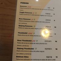  at Danbam Korean Bar  -단밤 in Sevilla