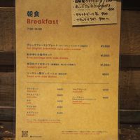 朝食・ランチのメニュー表。　ブレックファーストプレートと、おかゆはヴィーガン・ベジタリアン対応あります！  at UNTAPPED Breakfast & Pub in Sapporo