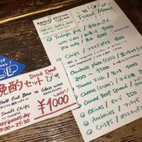All menus and staff are English friendly. at UNTAPPED Breakfast & Pub in Sapporo