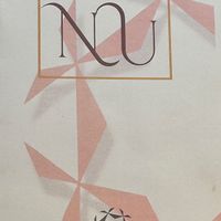   at Kosmopoliet in Bruges