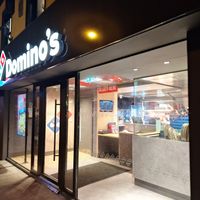 Exterior at Domino's Pizza in Longford