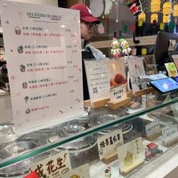 Price list  at Gelateria di Orcia - 奥尔恰雪糕  in Nanjing