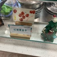 Flavours that are vegan  at Gelateria di Orcia - 奥尔恰雪糕  in Nanjing