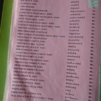 Veg menu at Khunpen in Koh Phangan