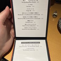 Menu  at Vegan Izakaya Nowhere in Tokyo