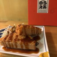   at Vegan Izakaya Nowhere in Tokyo