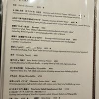   at Vegan Izakaya Nowhere in Tokyo