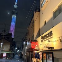   at Vegan Izakaya Nowhere in Tokyo
