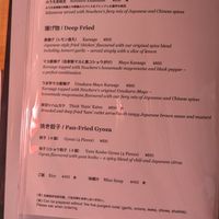  at Vegan Izakaya Nowhere in Tokyo