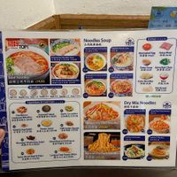  at 1915 Lanzhou Hand Pulled Noodles  in New York City