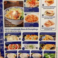  at 1915 Lanzhou Hand Pulled Noodles  in New York City