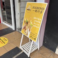   at EggBomb Cafe in Johor Bahru