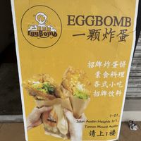   at EggBomb Cafe in Johor Bahru
