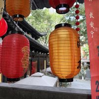   at Chongqing Donghua Temple Vegetarian Hot Pot in Chongqing