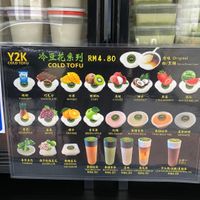 Tofu menu at Y2k Cold Tofu in Penang