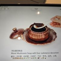  at Vegi Plus in Shanghai