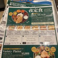 You can choose and make Sets (i took the Erick Meal)  at  Erick South Curry and Biryani Center - エリックサウス 高円寺カレー&ビリヤニセンター in Tokyo