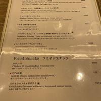 You can see if something is Vegetarian by the Green sign  at  Erick South Curry and Biryani Center - エリックサウス 高円寺カレー&ビリヤニセンター in Tokyo