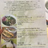 Meat free menu   at Nhá Viet Nam Premier - ニャーヴェトナム・プルミエ 二子玉川店 in Tokyo