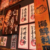   at Momiji Sushi Flensburg in Flensburg