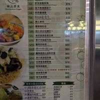  at Dharmakaya Veggie - 四月初八精品素食 in Kowloon