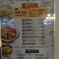  at Dharmakaya Veggie - 四月初八精品素食 in Kowloon