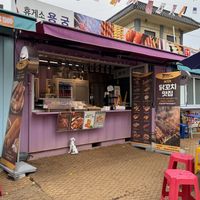   at Yonggung Rest Area - 용궁휴게소 in Busan