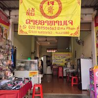 Outside at Ha Pham Vietnamese Restaurant in Pakse