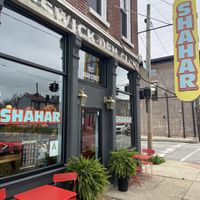 Shahar - Exteriorr  at Shahar in Louisville
