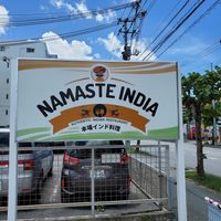  at Namaste India in Chatan