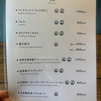 Part of the menu. at Yaam in Yokosuka