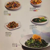 Vegetable at Chin Swee Vegeciting 1Utama in Petaling Jaya