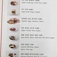  at Kong Ji Young Kitchen - 공지영키친 in Yongin