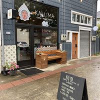 Outsidee  at KALI MA in Puerto Varas