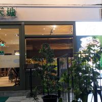 Shopfront at Green On Earth in East Singapore