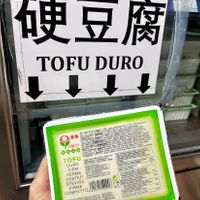 Firm tofu, but in fact really soft tofu, which is elastic and holds its shape well. Perfect quality! at Alimentación Oriental in Lugones
