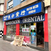 The entrance of Alimentación Oriental at Alimentación Oriental in Lugones